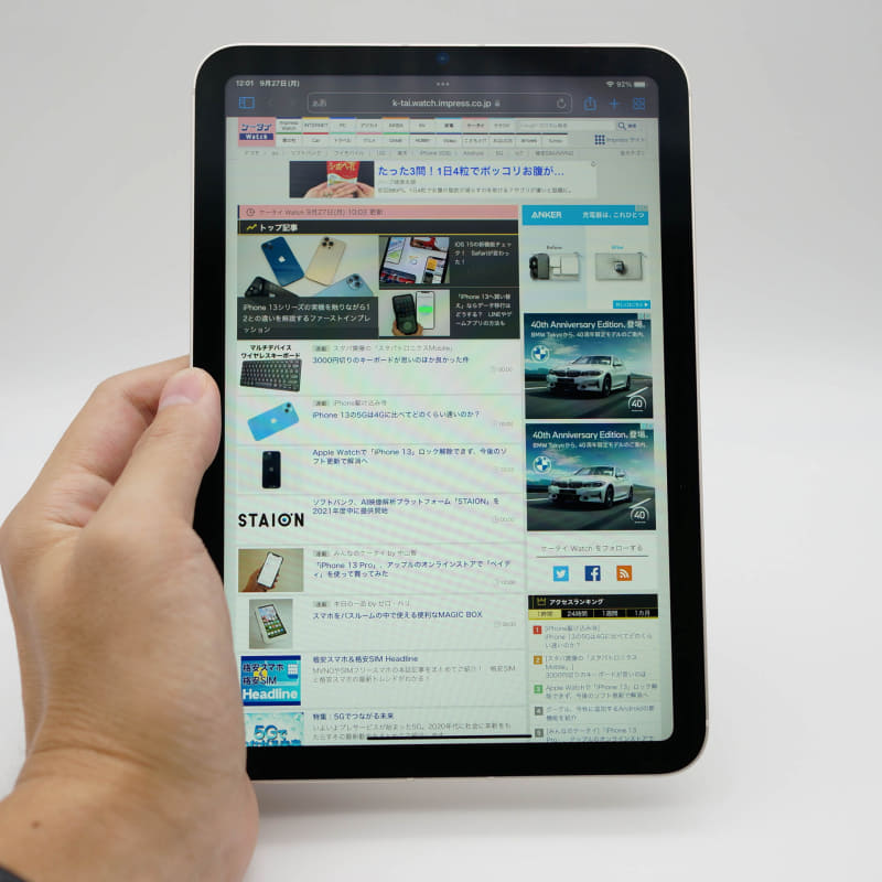 パソコン向けのWebページはちょっと文字が小さくなるが、近くで読むし、拡大縮小も容易なので困らない