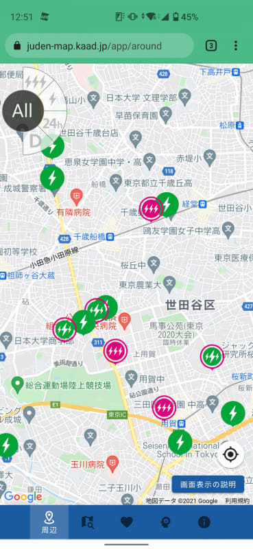地図上に充電設備のある場所をアイコン表示