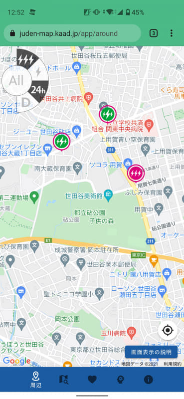 左上にあるボタンで表示する充電設備のタイプを絞り込める。電気マーク3本の緑アイコンは急速と普通両方の充電器がある場所