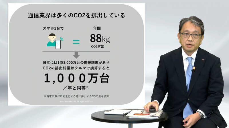 代表取締役副社長の廣井 孝史氏