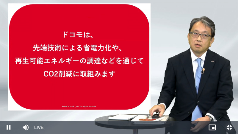 代表取締役副社長の廣井 孝史氏