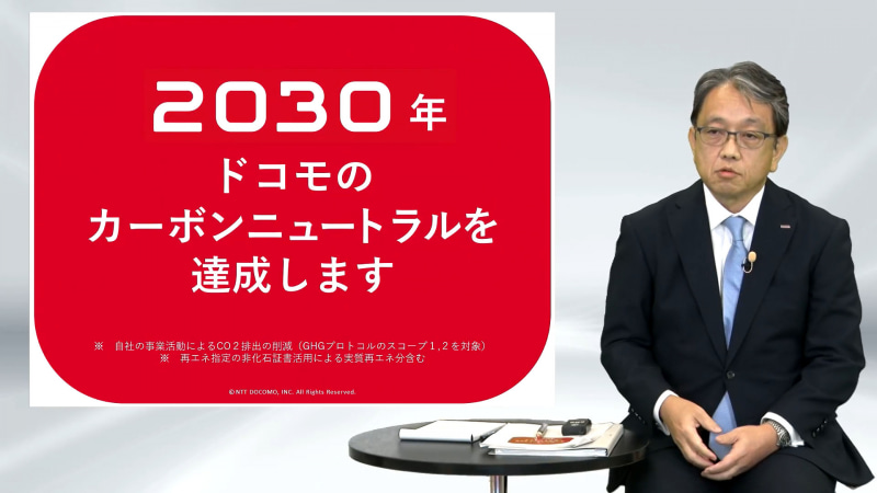 代表取締役副社長の廣井 孝史氏