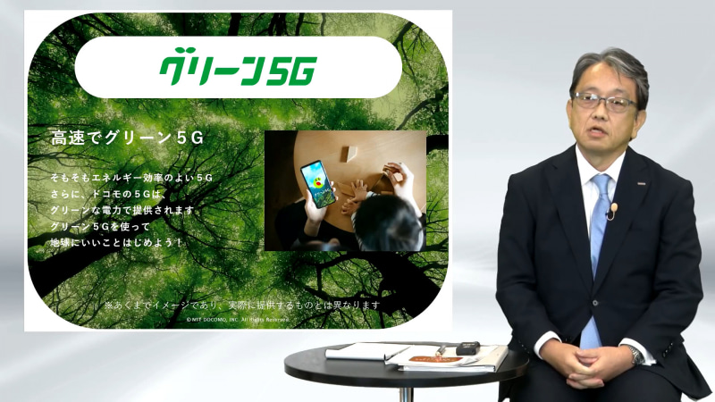 代表取締役副社長の廣井 孝史氏