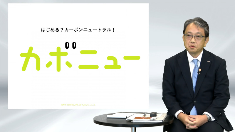 代表取締役副社長の廣井 孝史氏