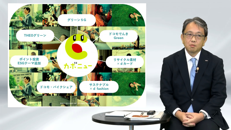 代表取締役副社長の廣井 孝史氏