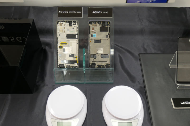 「AQUOS zero5G basic」の内部フレーム（左）と比べて、大幅に軽くなった