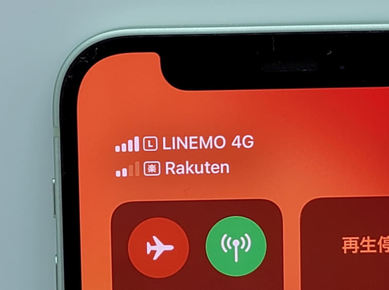 物理SIM＋eSIMでデュアルSIM環境が使える