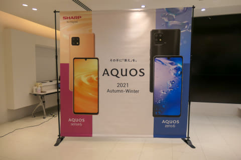 AQUOS zero6」「AQUOS sense6」、実機に触れて気づいた細かな違い