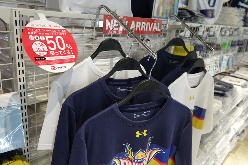 オフィシャルグッズ購入時にPayPayを使うと50％還元キャンペーンが実施されていた