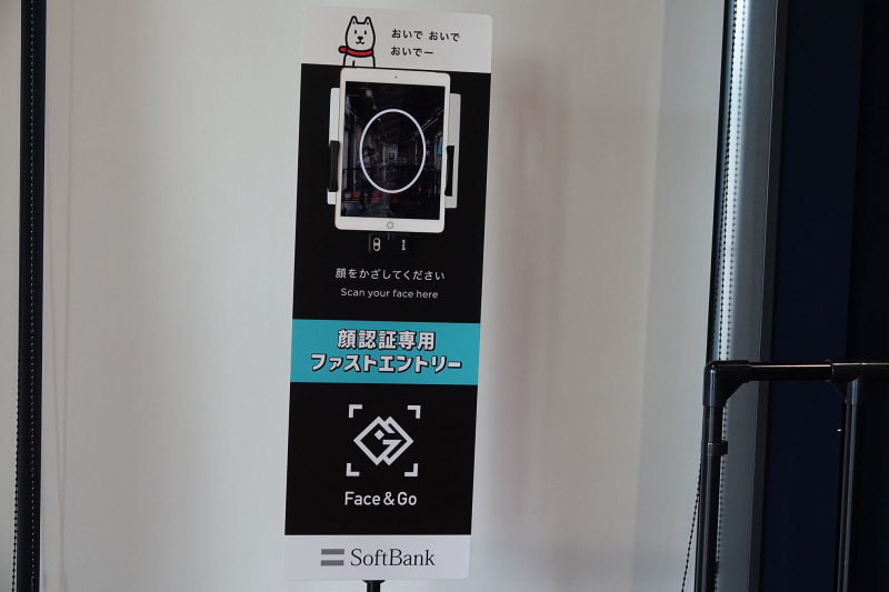 入場ゲートに設置された顔認証デバイス。iPadの下にユーザーの体温を検知するセンサーが取り付けられている