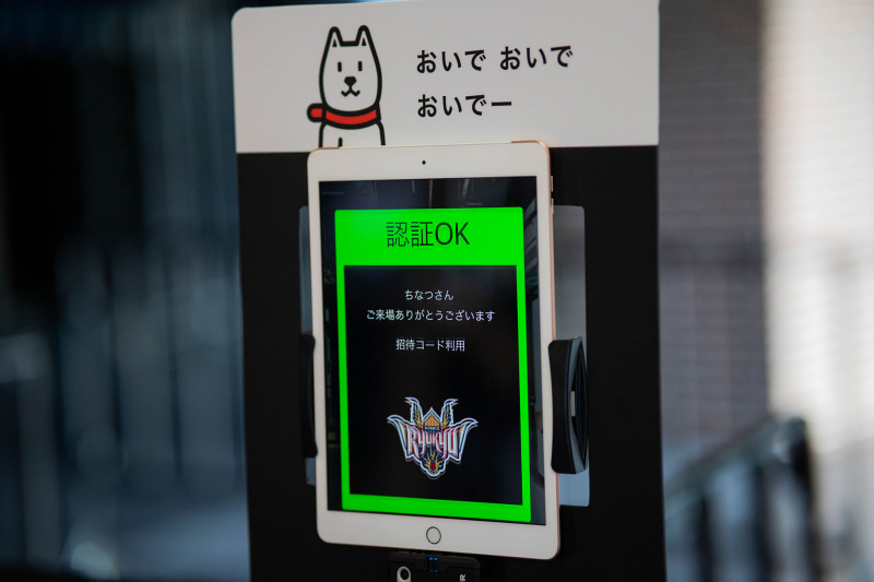 顔認証に成功すると、緑枠のポップアップが登場する