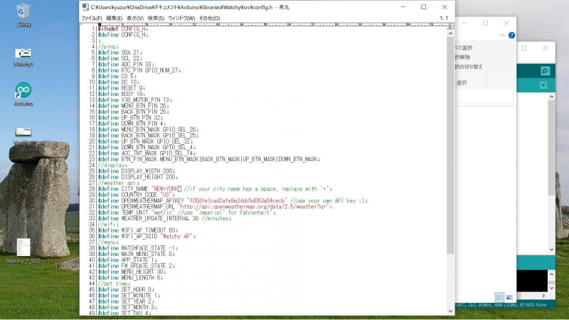 出荷時のロケーション設定はDefine行で、米国、ニューヨークになっているのでTOKYO、JAPAN（JP）に変更することで気象データも最適化してくれる