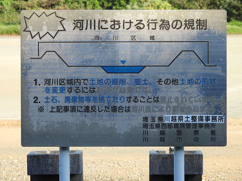 300mm相当でズームアップ。