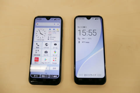 【新品未使用】ドコモ あんしんスマホ KY-51B 2台セット 報道発表資料 : 「ドコモ スマートフォン あんしんスマホKY-51B