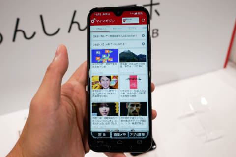 ドコモ、京セラ製の「あんしんスマホ KY-51B」を2022年2月以降に発売