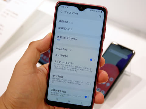 ドコモ「Galaxy A22 5G」を発売、スマホデビューユーザーに最適な5G