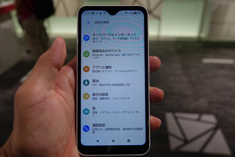 ゲームプレイを最適化できる「ゲームゾーン」