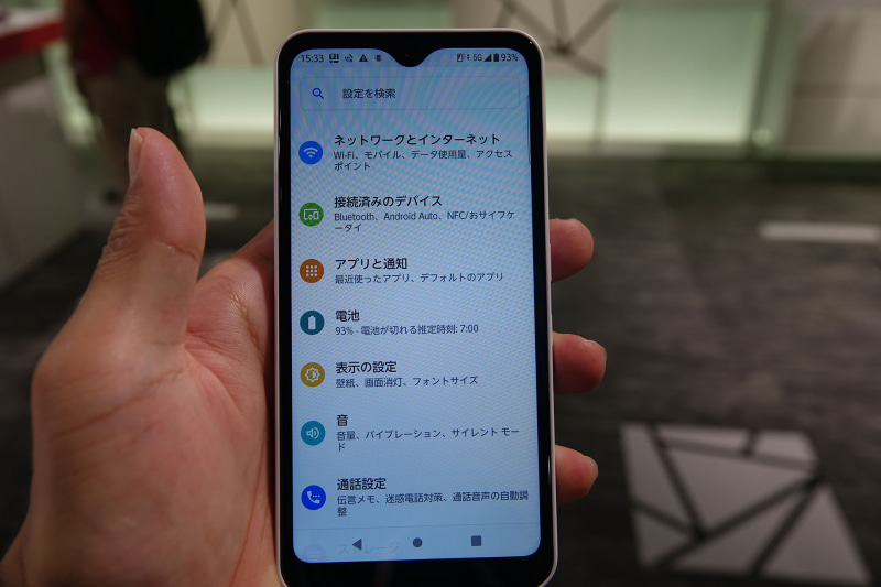 ゲームプレイを最適化できる「ゲームゾーン」