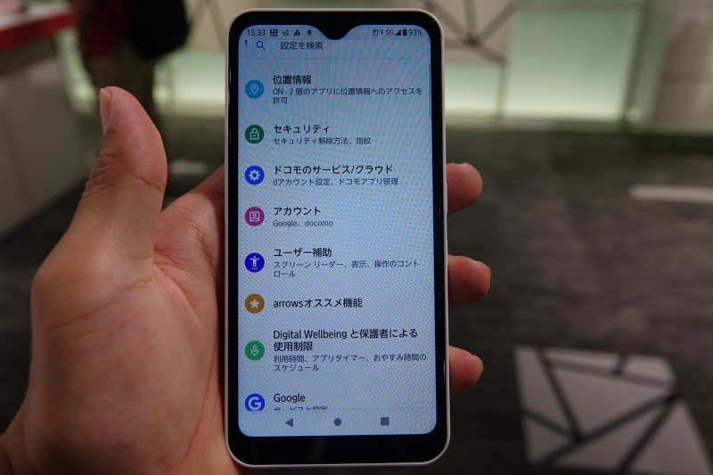 ゲームプレイを最適化できる「ゲームゾーン」