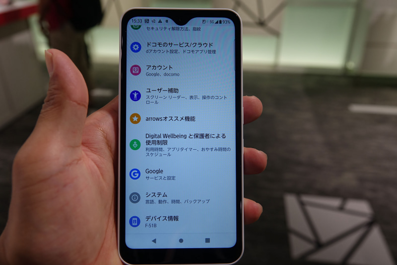 ゲームプレイを最適化できる「ゲームゾーン」