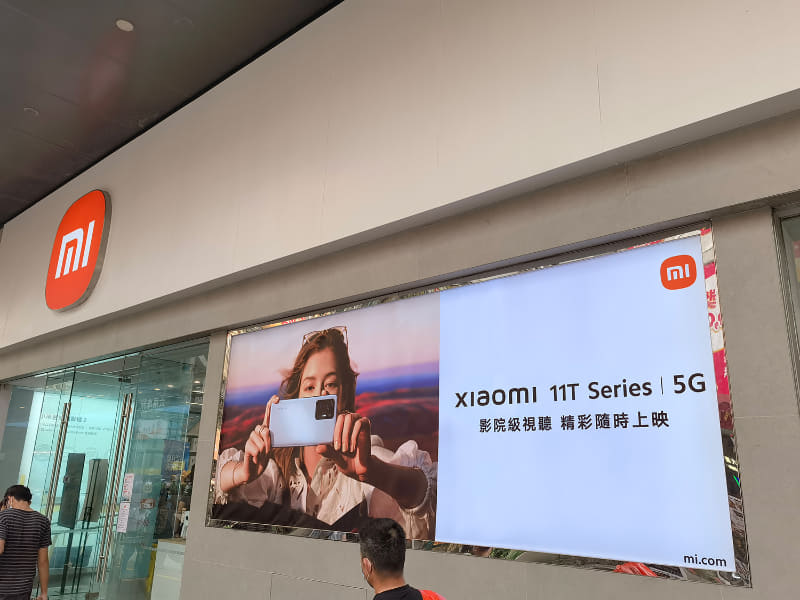 Xiaomi 11Tシリーズ発売を香港のシャオミストア