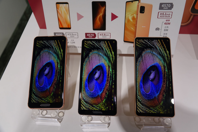 左から、Sense3、Sense5G、Sense6