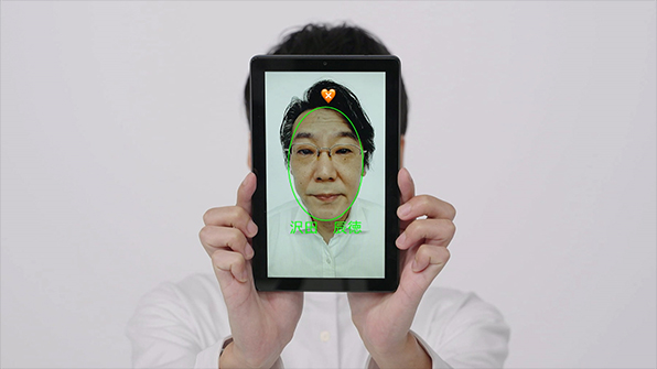 なりすまし防止