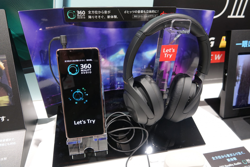 音質にこだわる「Xperia 5 III」。「360 REALITY AUDIO」や「LDAC」に対応する