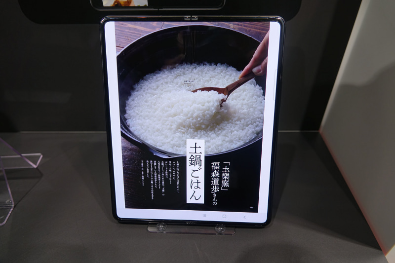 大画面で電子書籍も読みやすい