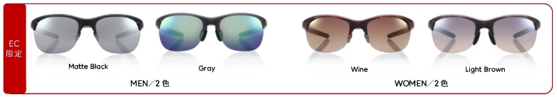 サングラスタイプ