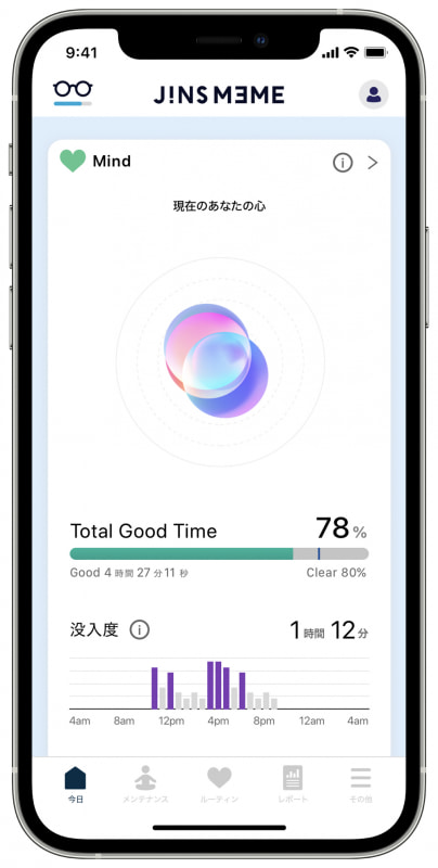 「MIND（ココロ）」コンテンツ。独自のアルゴリズムで心の状態を可視化するほか、乱れた心を整える瞑想によるコンテンツが提供される