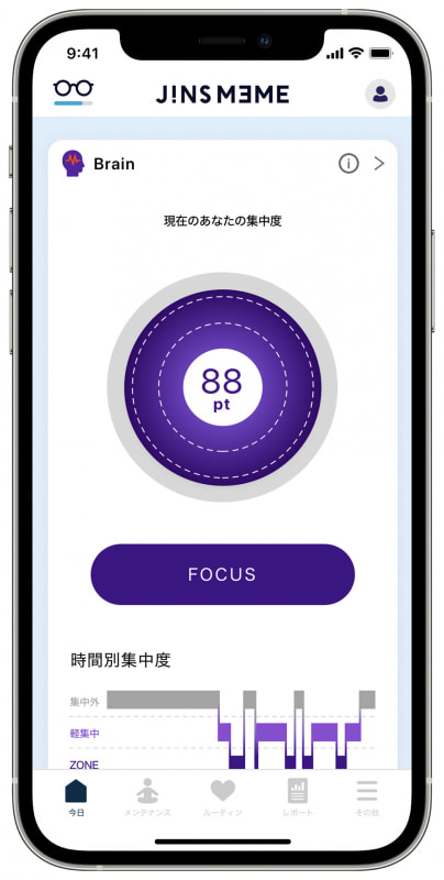 「BRAIN（集中）」コンテンツ。時間帯別の集中度とトータルの集中時間をスコアで表示するほか、集中力の求められる作業時に役立つ「FOCUS」の機能を用意。タスクを1つ決めて、時間・場所・BGMを設定し開始すると、タスク後に結果として時間帯別の集中度が表示される