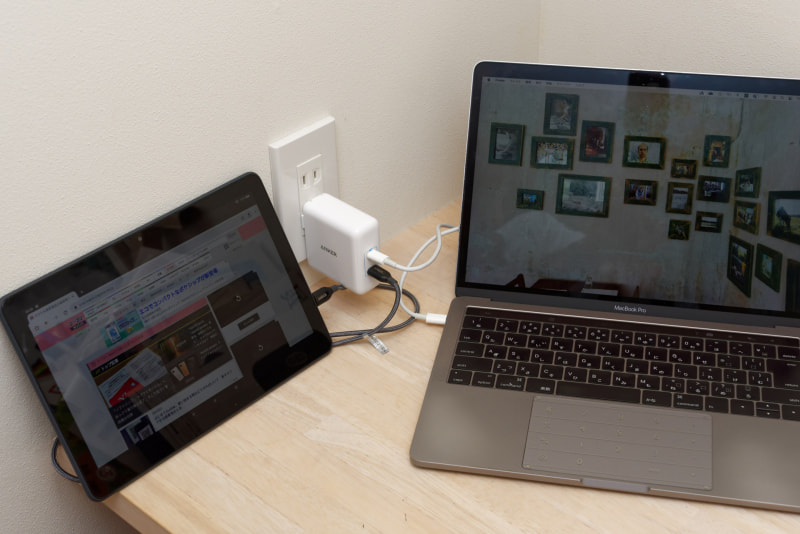 ノートパソコンとタブレットの組み合わせももちろんOK