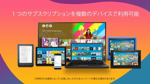 子ども向け定額サービス Amazon Kids Fire Tvシリーズで利用可能に ケータイ Watch 子ども向け定額サービス Amazon Kids Fire Tvシリーズで利用可能に ケータイ Watch