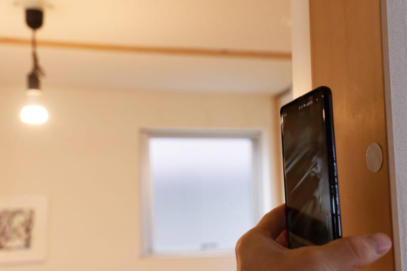 スマホをかざすだけで部屋の明かりをオンオフ可能に！