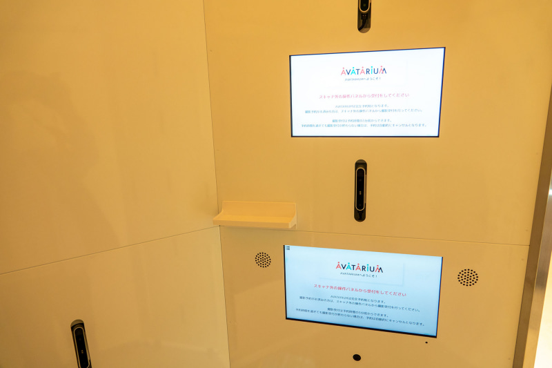 操作案内パネル