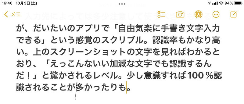 文字の間に縦線を描くと、そこにスペースが挿入される
