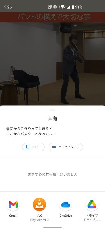 その言葉・シーンをシェアすることも可能。他の人もその場面をすぐに閲覧できる