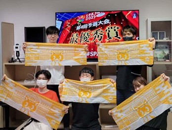 最優秀賞チーム「やっぱりふじさんのぼりたい」<br>チームメンバー：山田 理、中岡 黎、宮地 篤士、吉川 莉央、石丸 大稀