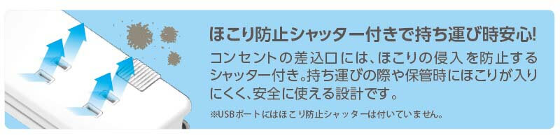 AC差込口はUSBポート側に2つ、背面に1つの合計3つ