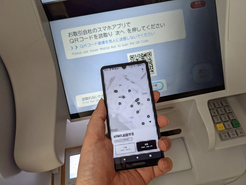 セブン銀行ATMでの入金。スマホ入出金自体は他の銀行にもありますが、筆者には初めての体験で……何度かやりなおしてしまいました。誰も後ろに並んでいなくてよかった