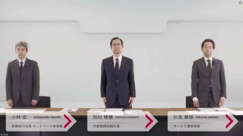 左から小林ネットワーク本部長、田村副社長、引馬サービス運営部長