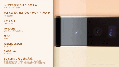 デュアルカメラ搭載のブラックPixel 6 128GB デュアルカメラ搭載のブラックPixel 6 128GB Google Pixel 6 Pro