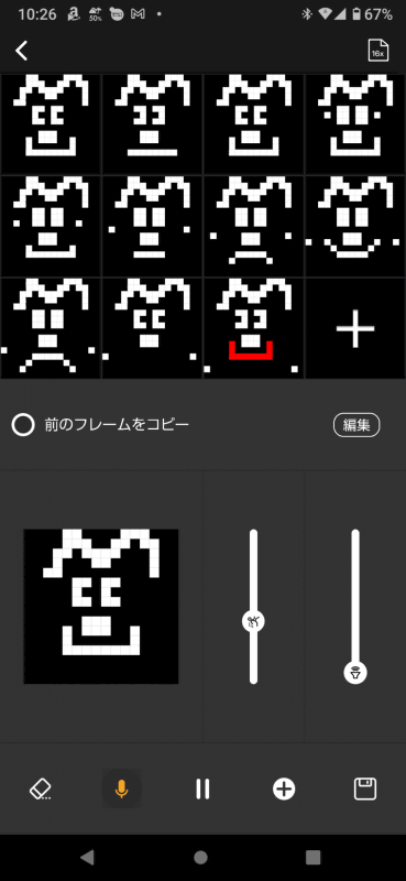 コピペでオリジナルアニメも簡単に作れてしまう