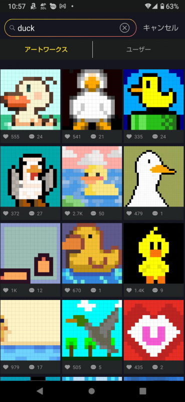 アプリのサムネイルをタップしてお気に入りのピクセルアニメを転送できる