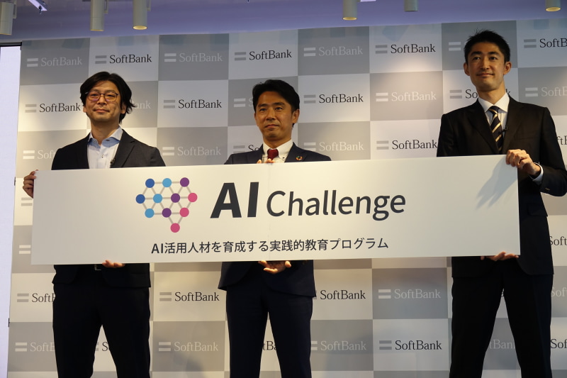 左から、ZOZO NEXT 野口氏、ソフトバンク 池田氏、SNC 高松氏