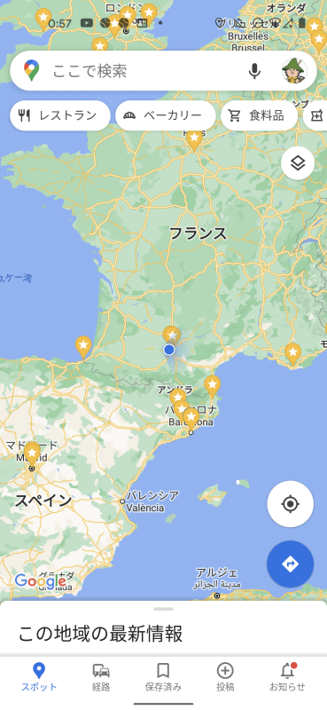 フランス・トゥールーズのホテルからahamoのeSIM発行にチャレンジ