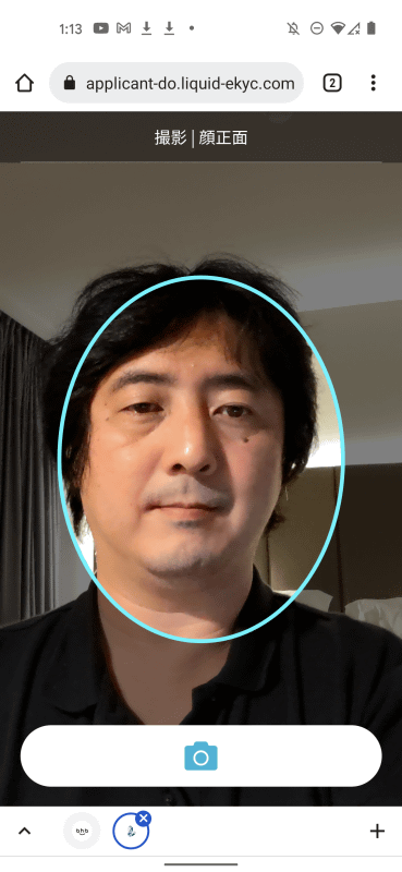 顔認証テストも海外から行えた