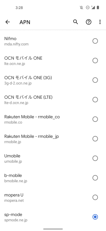 電波はキャッチしていたので、APNを設定