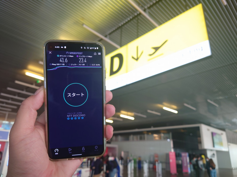 もっとahamoの国際ローミングを使う機会が増えるよう、気軽に海外渡航ができるようになってほしい